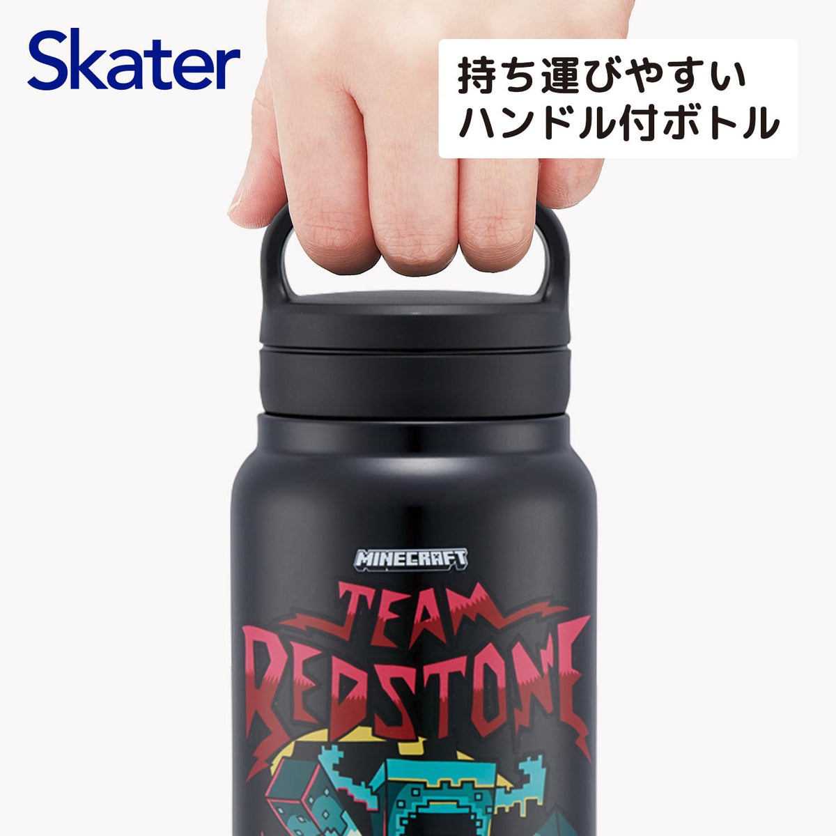 Skater Stainless Steel Insulated Mug Bottle 500ml with Screw Handle
