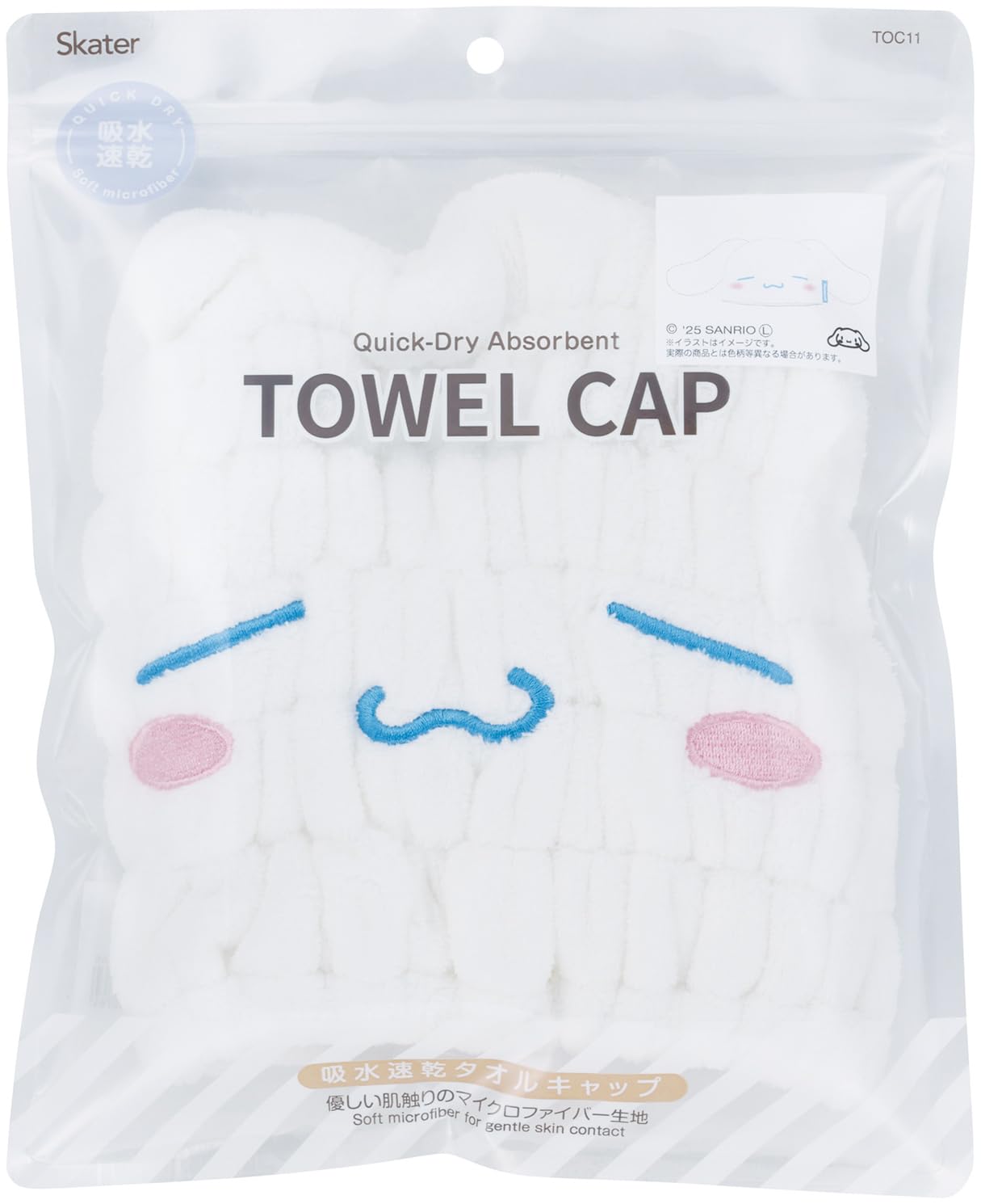 Skater Hair Drying Towel Cap for Quick Absorption and Drying