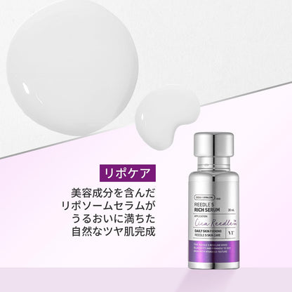 VT COSMETICS Rich Serum for Skin Care with Hydration and Elasticity 50ml