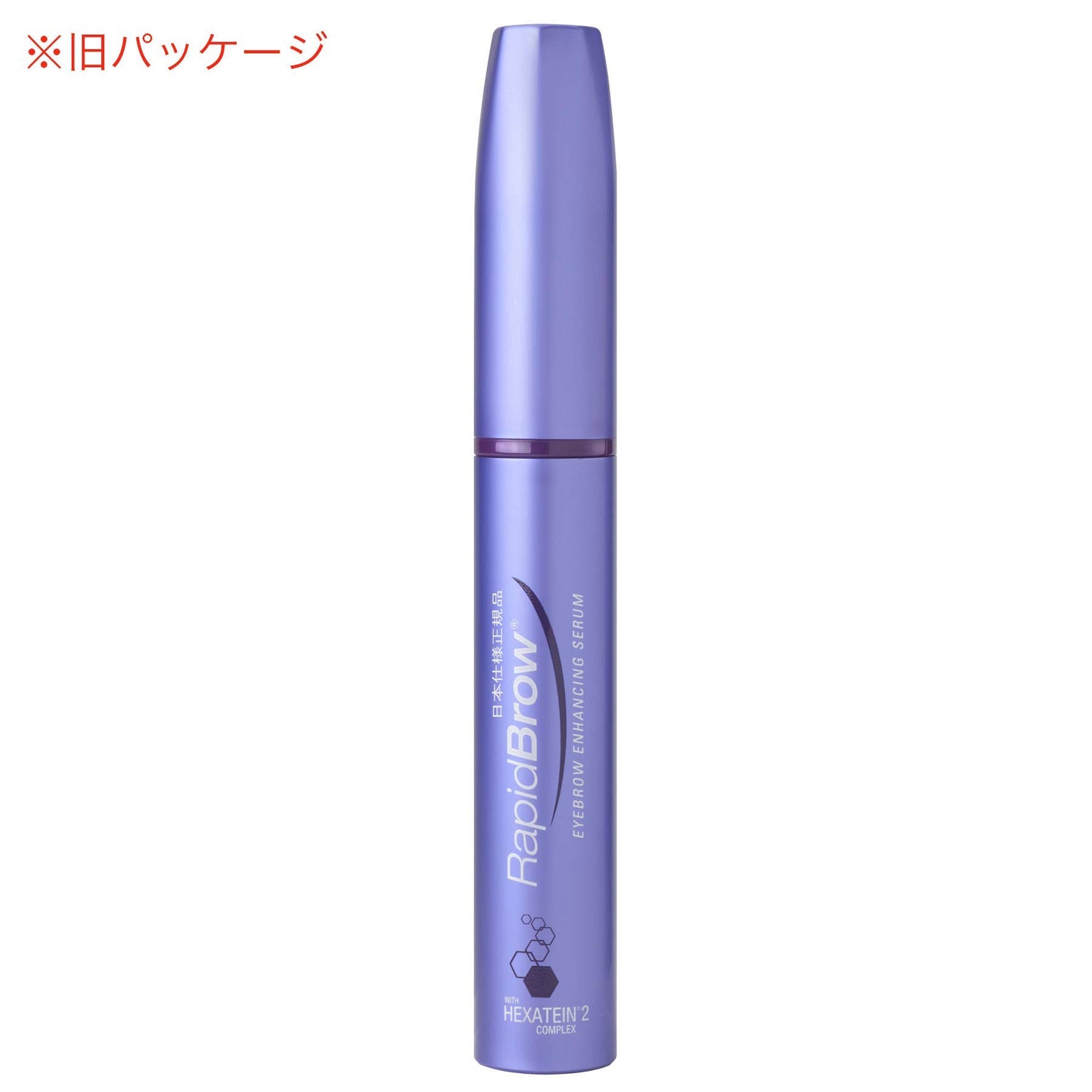 Beritasuhanbai Rapid Brow Enhancer 3ml for Fuller-Looking Brows