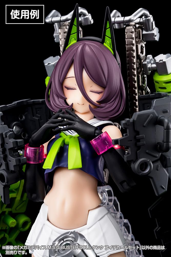 KOTOBUKIYA BUSTER DOLL Tank Decal Set for 1/1 Scale Model
