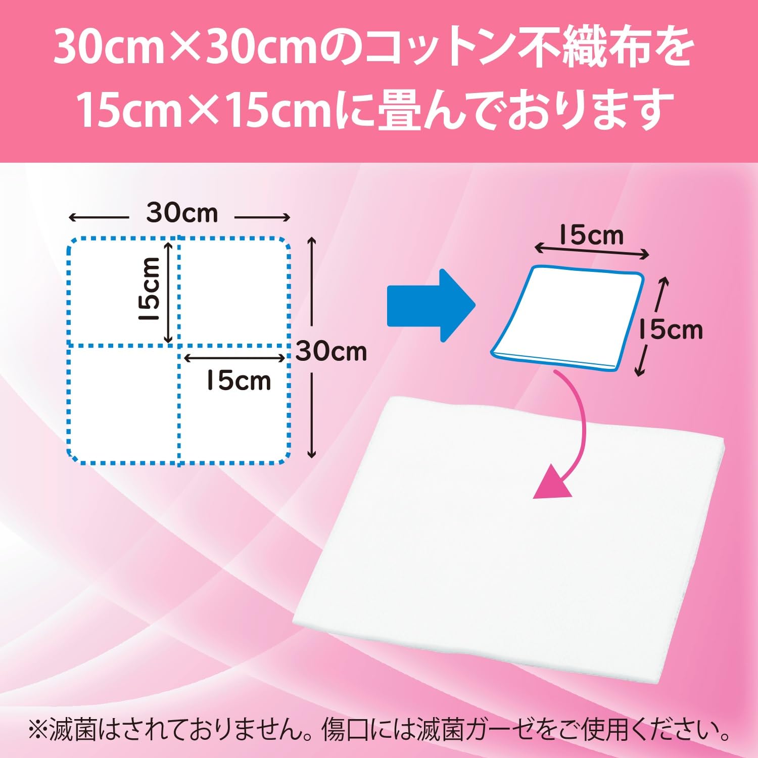 Hakujuuji Non-Woven Gauze 30x30cm 200 Sheets for Daily Use