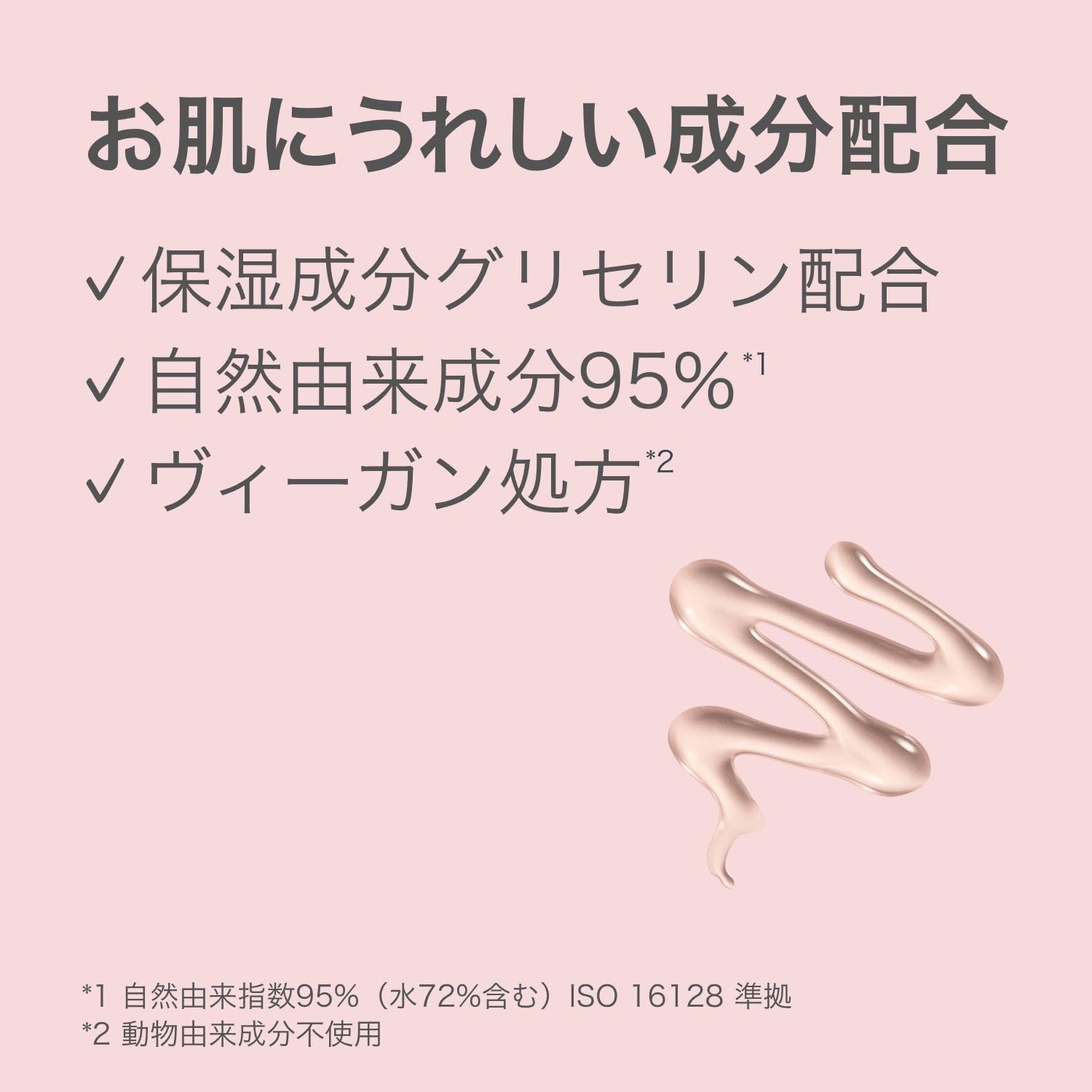OPI Cuticle Remover 50mL for Moisturizing and Softening Nails