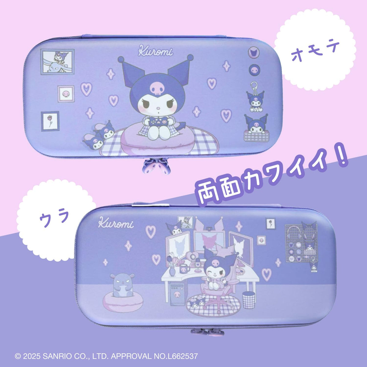 ALLONE EVA Color Case for Nintendo Switch 14.5x4x30cm featuring Sanrio Characters