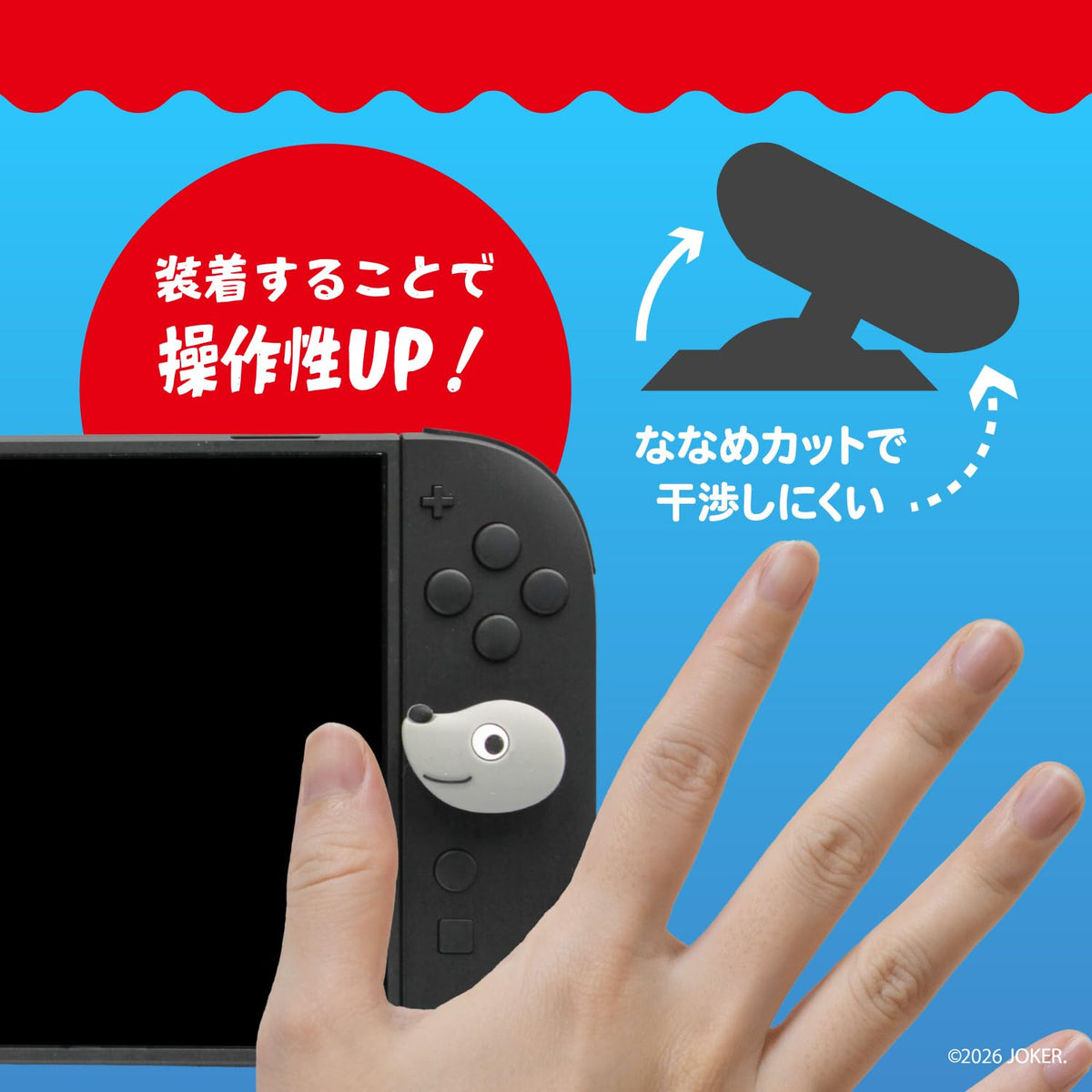 ALLONE Game Analog Stick Covers for Switch and PS4/PS5 Cute Design