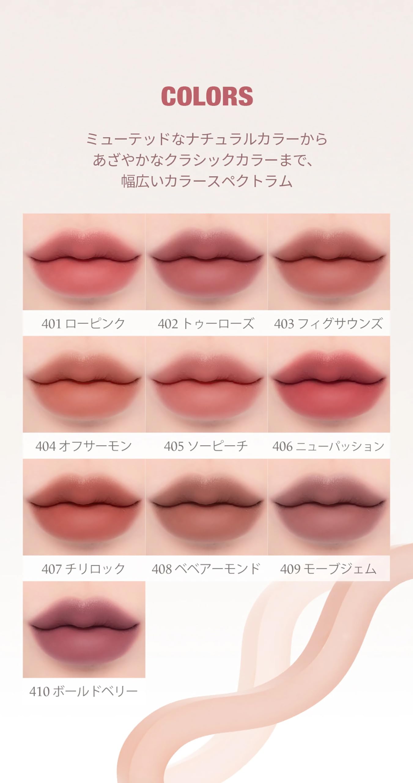 Laka Velvet Matte Lipstick 