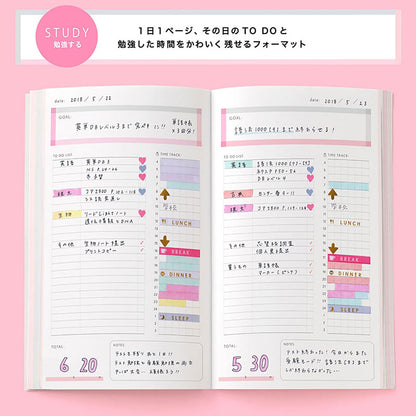 Iroha Publishing Study Planner Daily Notebook Pink GSS-01