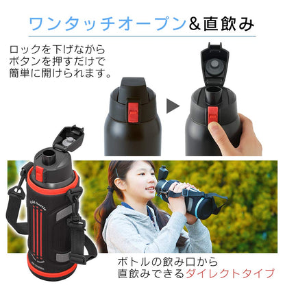 IRIS OHYAMA Sports Bottle 1500ml with One-Touch Open Red