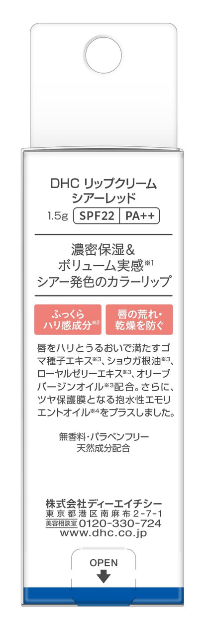 DHC Lip Cream Sheer Red Moisturizing Balm