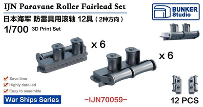 Bunker Studio 1/700 Japanese Navy Torpedo Launcher Parts Set of 12