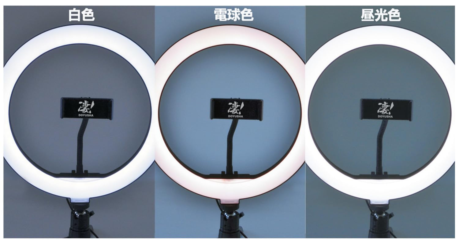 DOYUSHA Hobby LED Ring Light L Size for Model Building and Collectibles