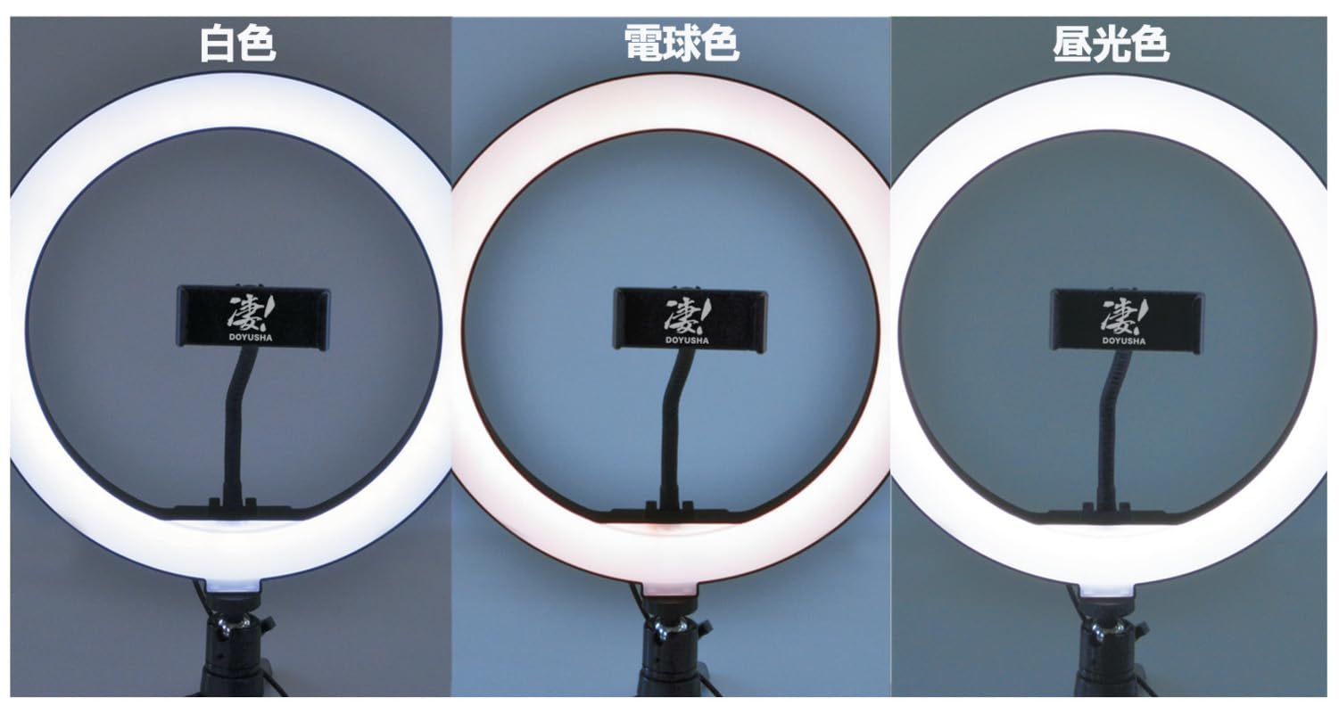 DOYUSHA Hobby LED Ring Light L Size for Model Building and Collectibles