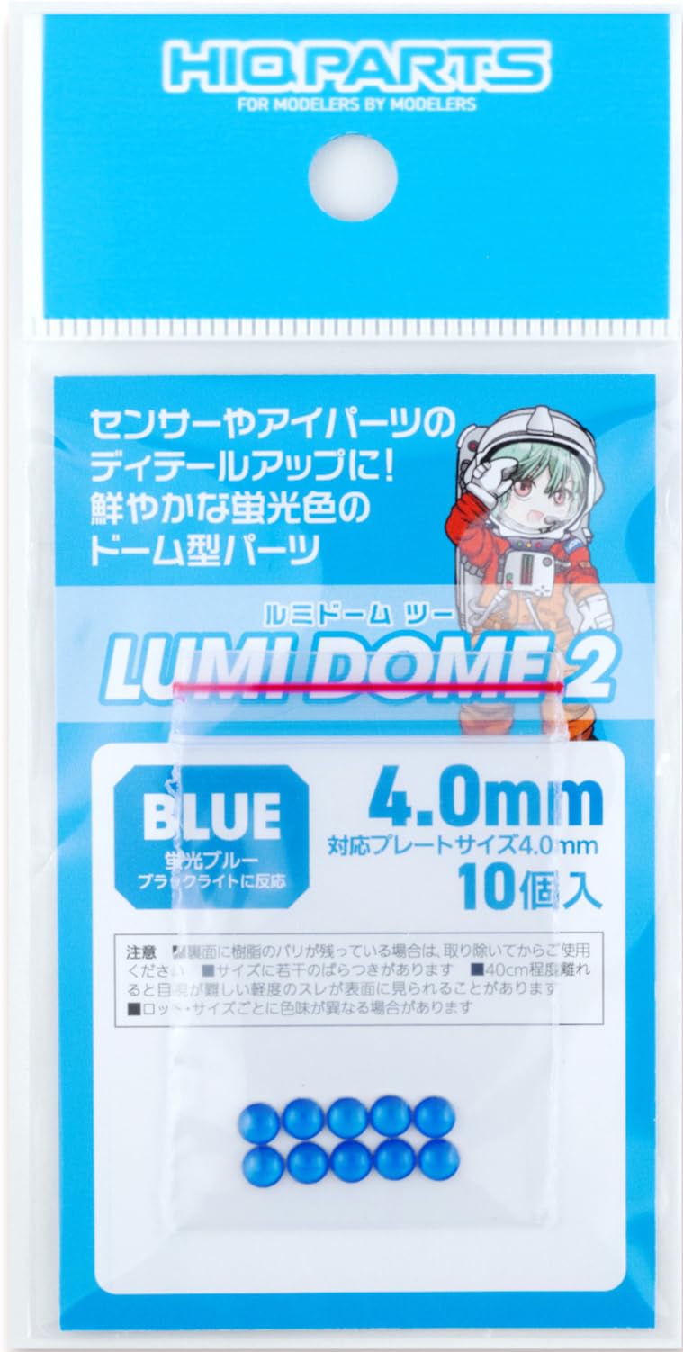 HiQparts Lumidome 2 Fluorescent Blue 4.0mm Model Parts Set of 10