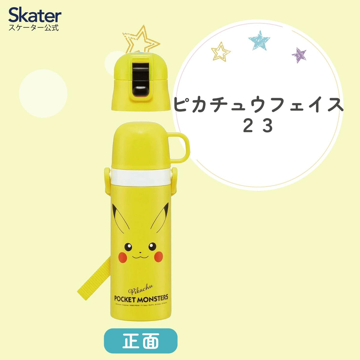 Skater Kids Water Bottle 2WAY Pikachu 470ml Stainless Steel