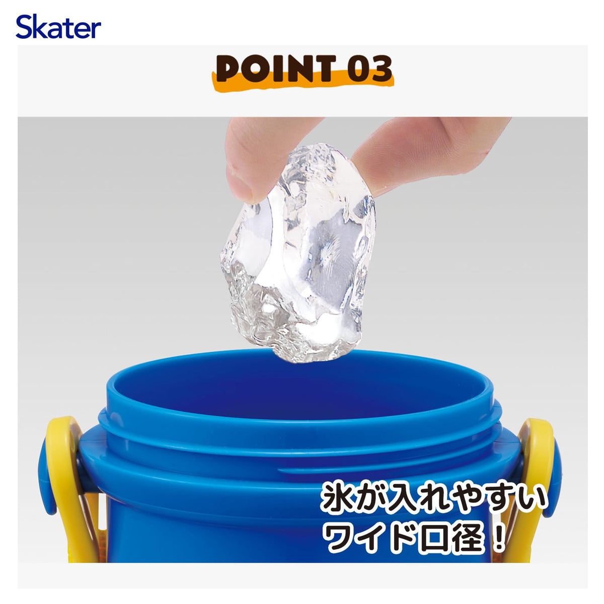 Skater Kids Water Bottle 480ml with One-Push Open and Dishwasher Safe