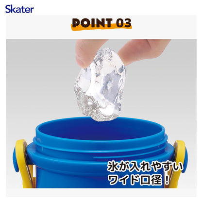 Skater Kids Water Bottle 480ml with One-Push Open and Dishwasher Safe