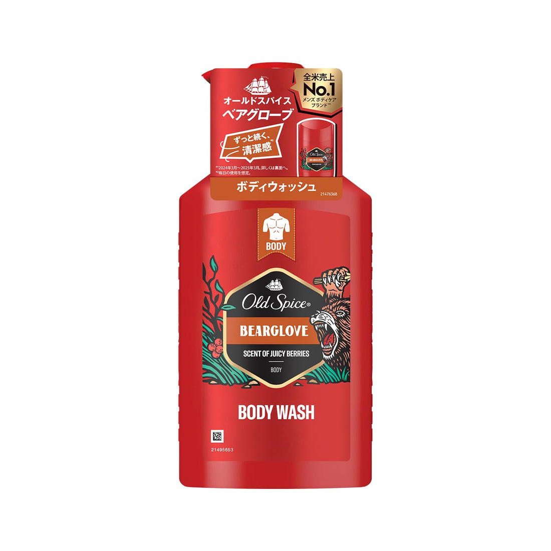 Old Spice Bearglove Body Wash Pump 440ml