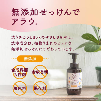 Saraya Arau Foam Body Soap Refill 430mL for Gentle Cleansing