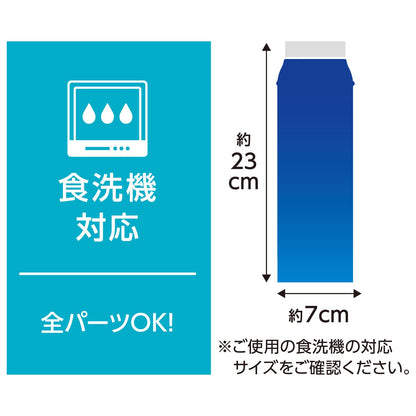 THERMOS Vacuum Insulated Sports Bottle 720ml Blue Gradient