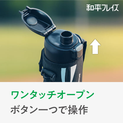 Wahei Freiz Kids Water Bottle One-Touch 1.5L Black