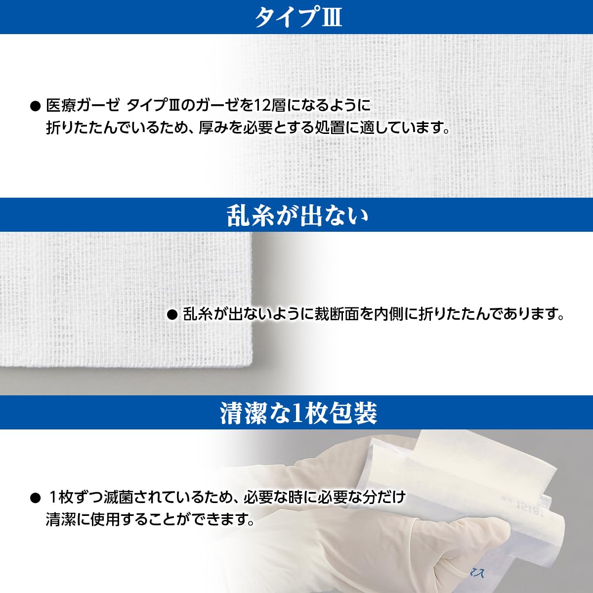 OO Osaki Sterile Disposable Gauze 50 Count for Use