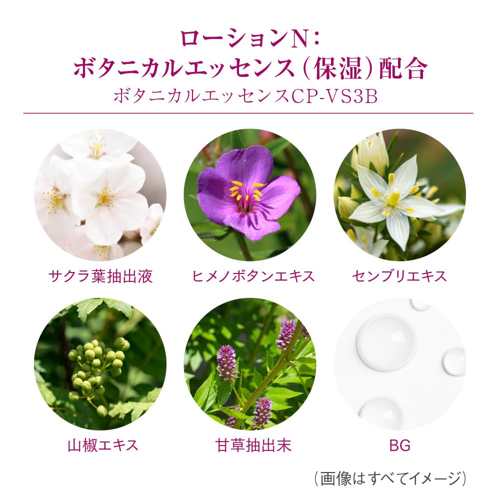 Towanii Lotion N1 Refreshing Type 180ml for Japanese Skincare