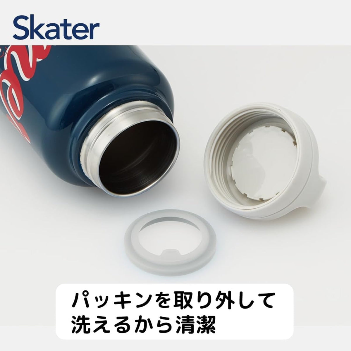 Skater Stainless Steel Insulated Mug Bottle 1000ml with Screw Handle