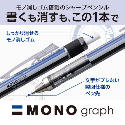 Tombow Mechanical Pencil MONO Graph 0.5mm Matte Gray