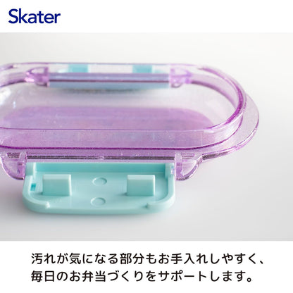 Skater Lunch Box with Easy Clean Design 360ml for Kids