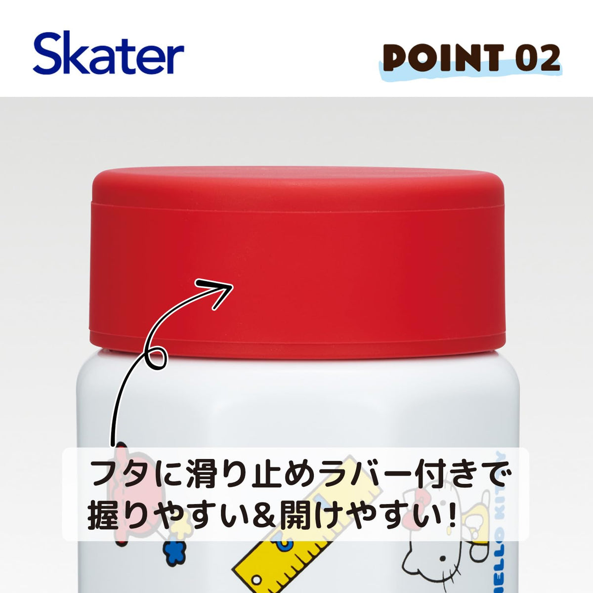 Skater Stainless Steel Octagonal Water Bottle 500ml with Hello Kitty Design