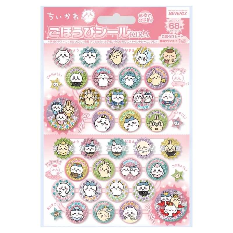 BEVERLY Chikawa Reward Stickers Set with Shimmering Finish