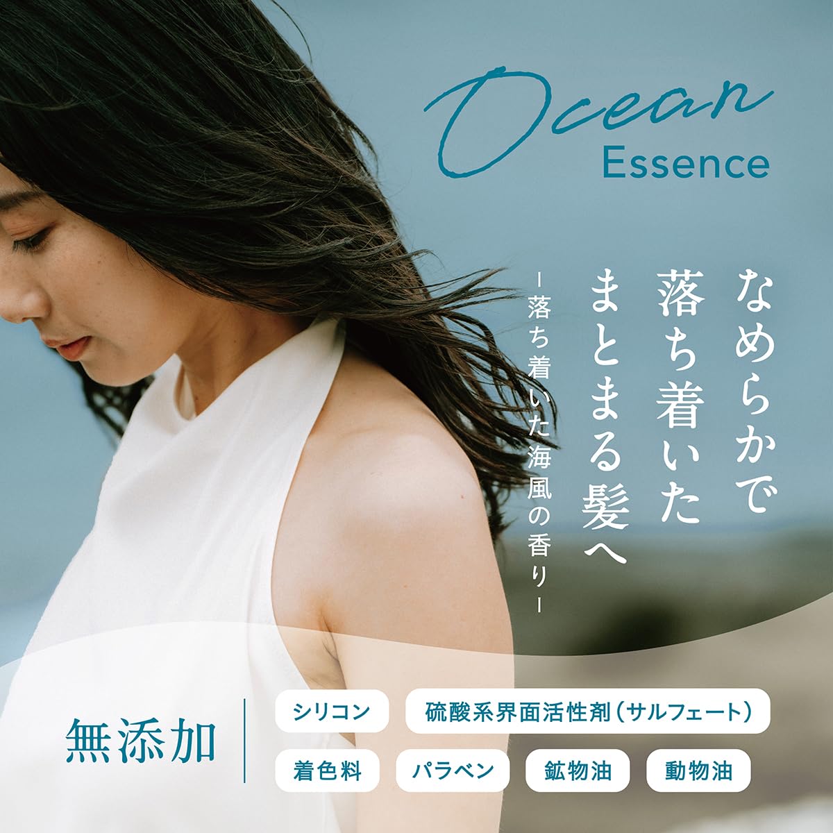 Saraya Coco Palm Ocean Essence Shampoo Refill 380mL