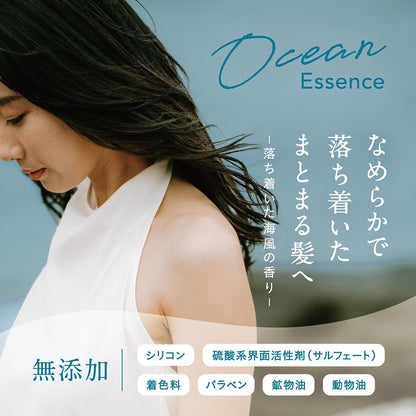 Saraya Coco Palm Ocean Essence Shampoo Refill 380mL