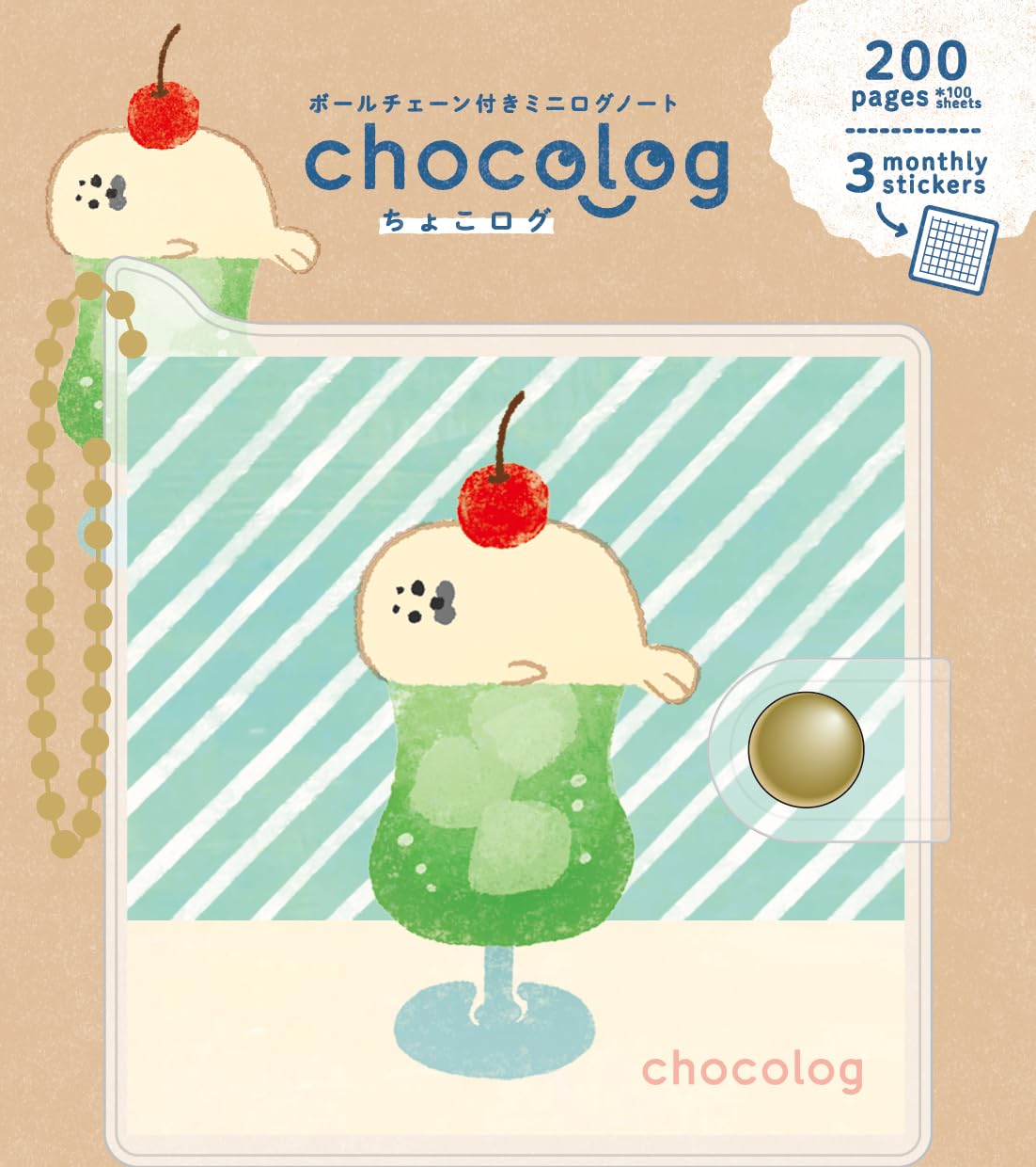 Furukawa Paper Craft Notebook Choco Log Animal Workshop