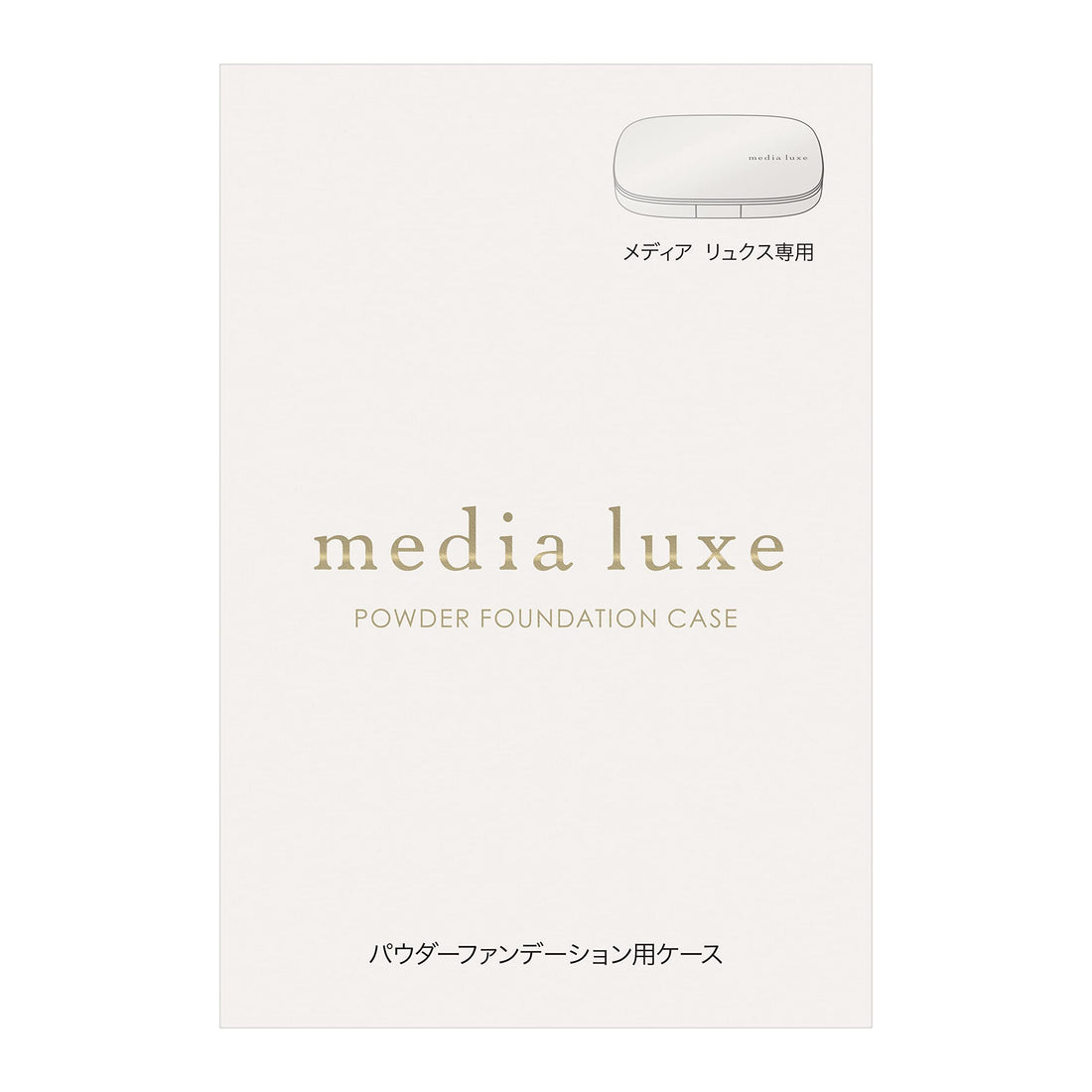 media luxe Powder Foundation Case for Easy Application