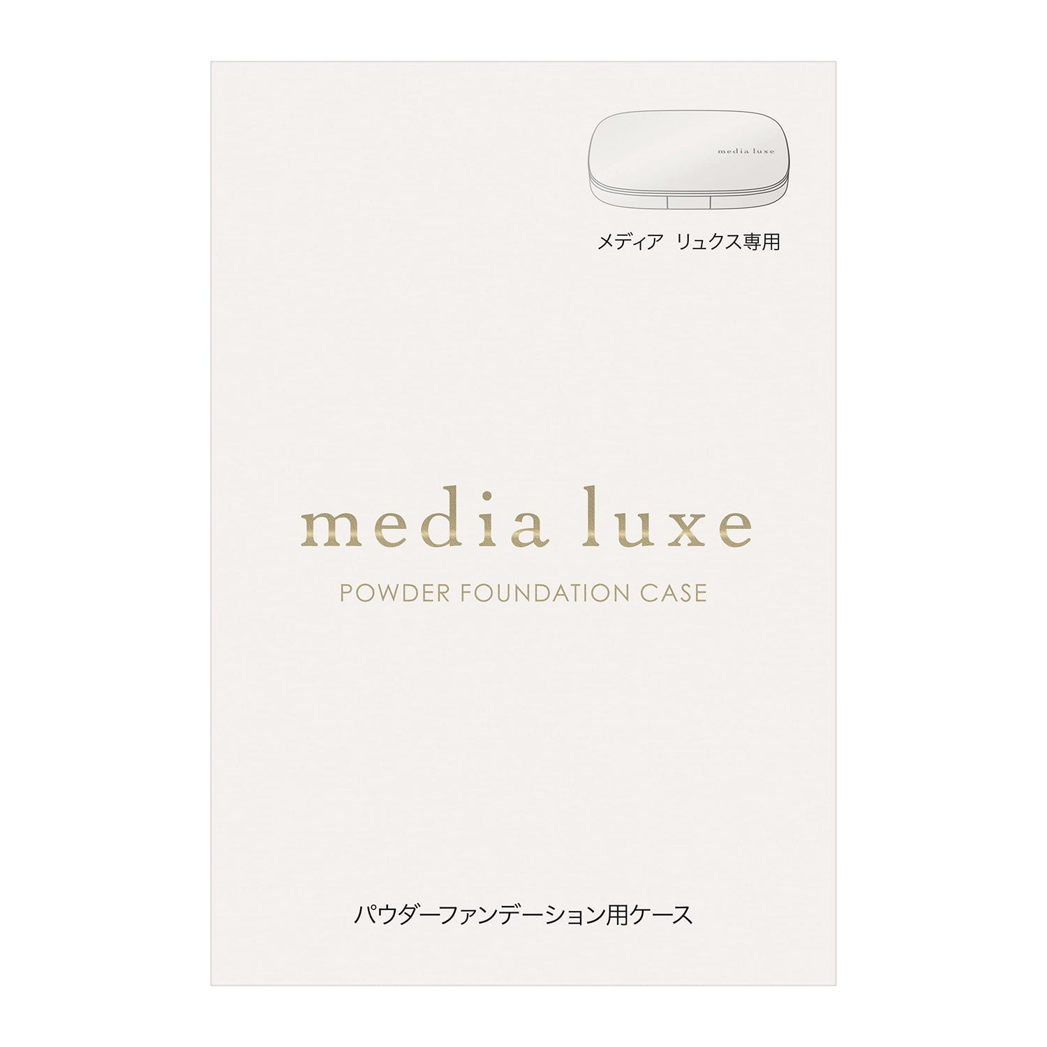 media luxe Powder Foundation Case for Easy Application