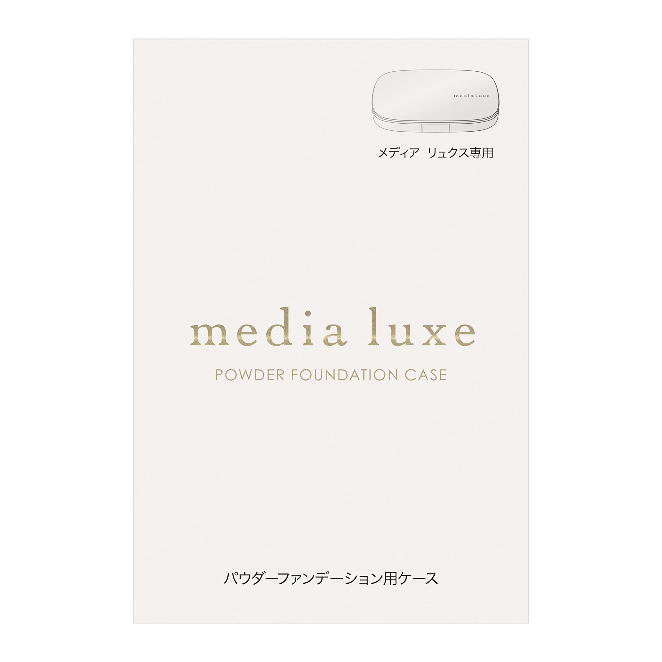 media luxe Powder Foundation Case for Easy Application