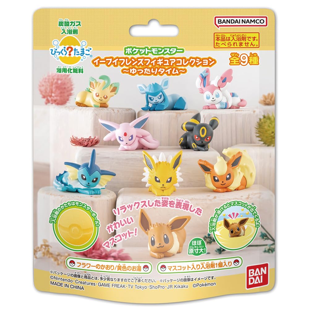 BANDAI Bikkura Tamago Pokémon Eevee Friends Figure Collection: Relaxing Time 95g