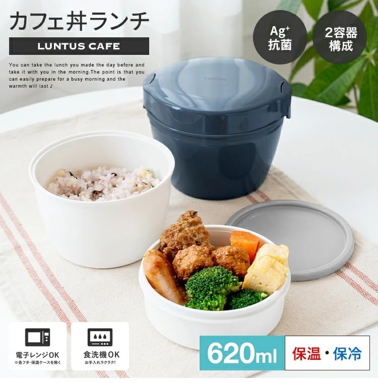 Asvel Insulated Lunch Jar 620ml for Convenient Meals on the Go