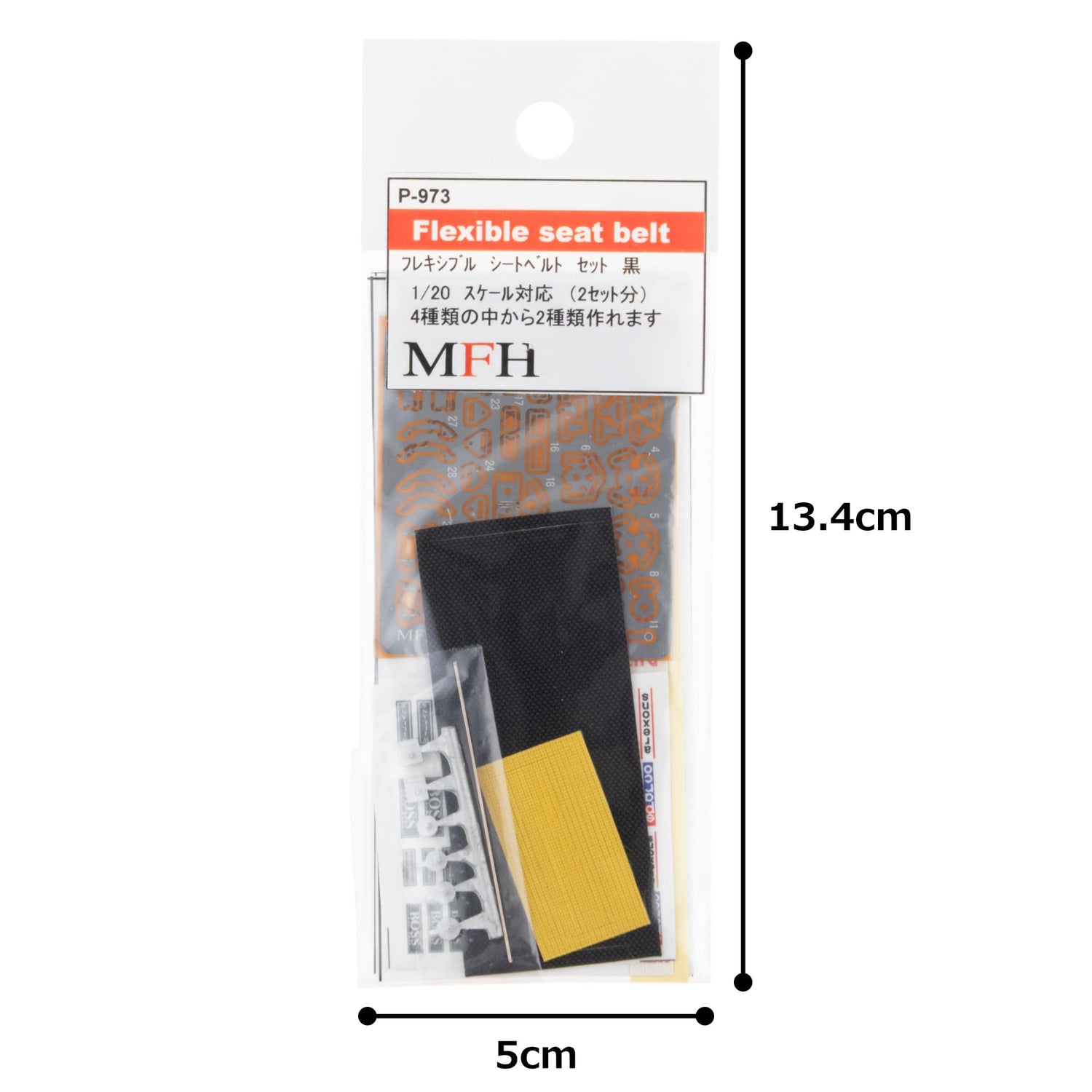 Model Factory Hiro Flexible Sheet Belt Set 1/20 Scale Black 2 Sets