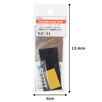Model Factory Hiro Flexible Sheet Belt Set 1/20 Scale Black 2 Sets