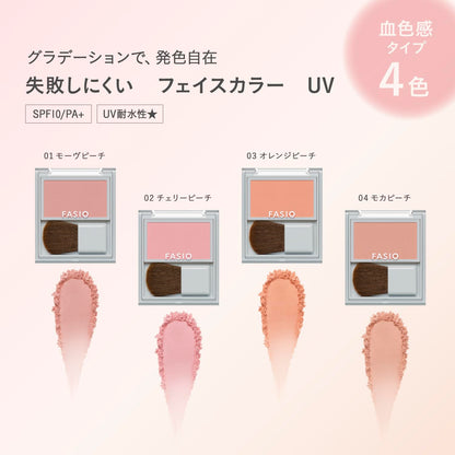 FASIO Face Color UV Cherry Peach 2.5g for Natural Radiance