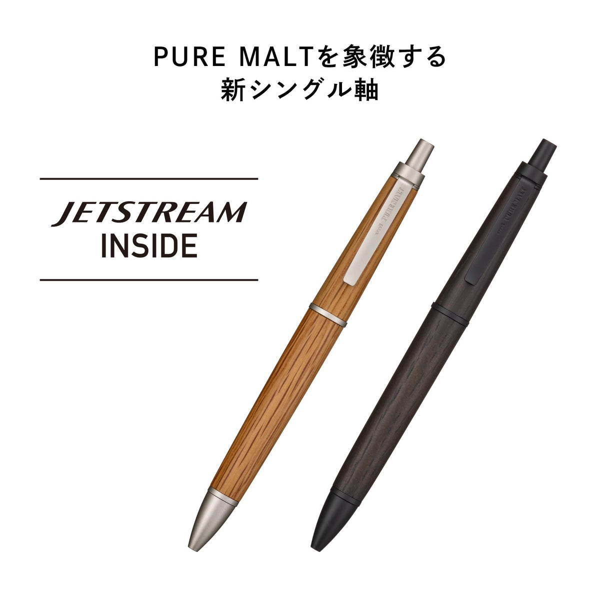 Mitsubishi Pencil Pure Malt Jetstream Ballpoint Pen Natural Wood 0.5mm