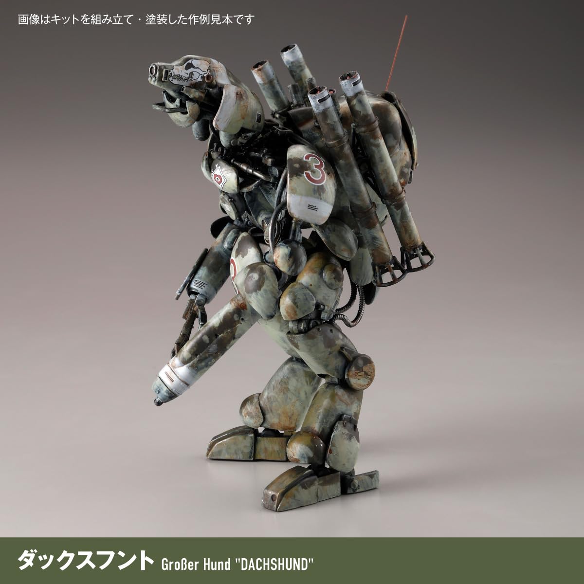 KAIYODO Artpla Machine Krieger Final Hunt Set 1/35 Scale Model Kit