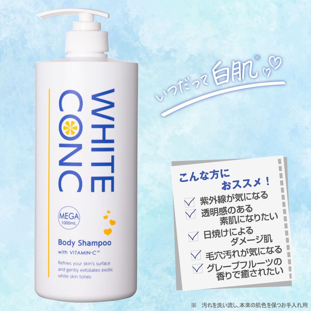 WHITE CONC Body Shampoo CII 1000ml for Dull Skin Care