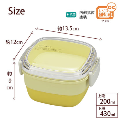 Miyamoto Sangyo MINFARG Square Lunch Box Yellow 13.5x12x9cm