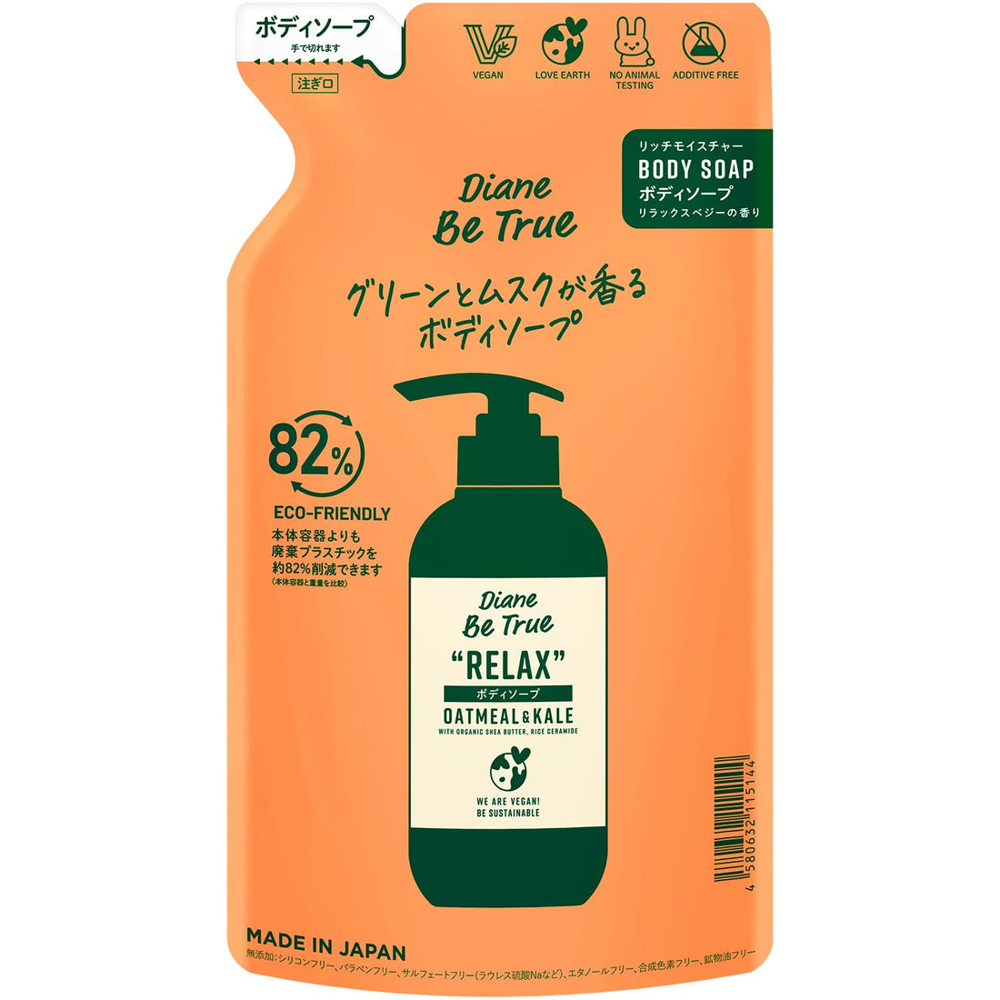 Diane Be True Body Soap Green & Musk Scent 340ml