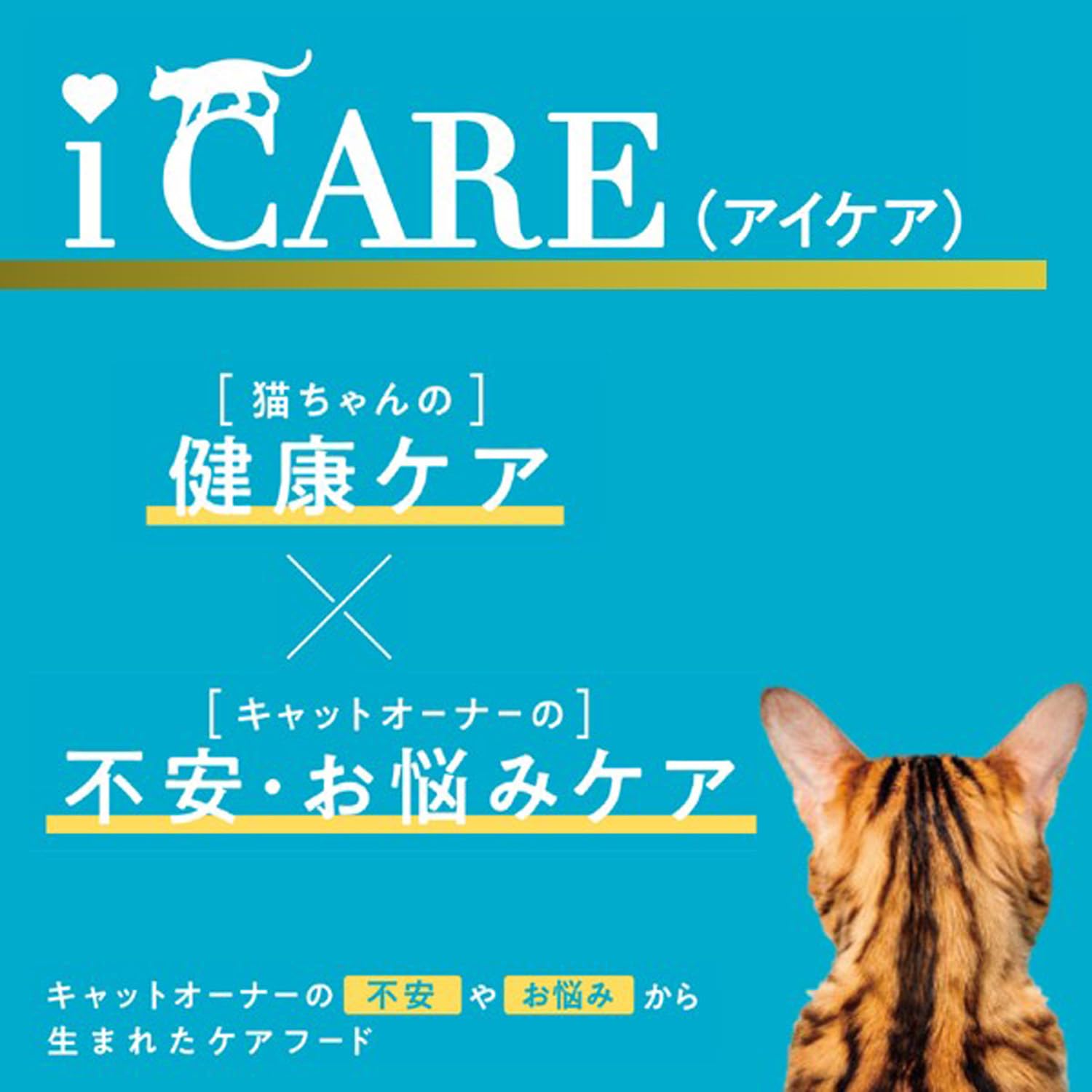 i CARE Breath Care Tuna Paste 35g for Fresh Breath