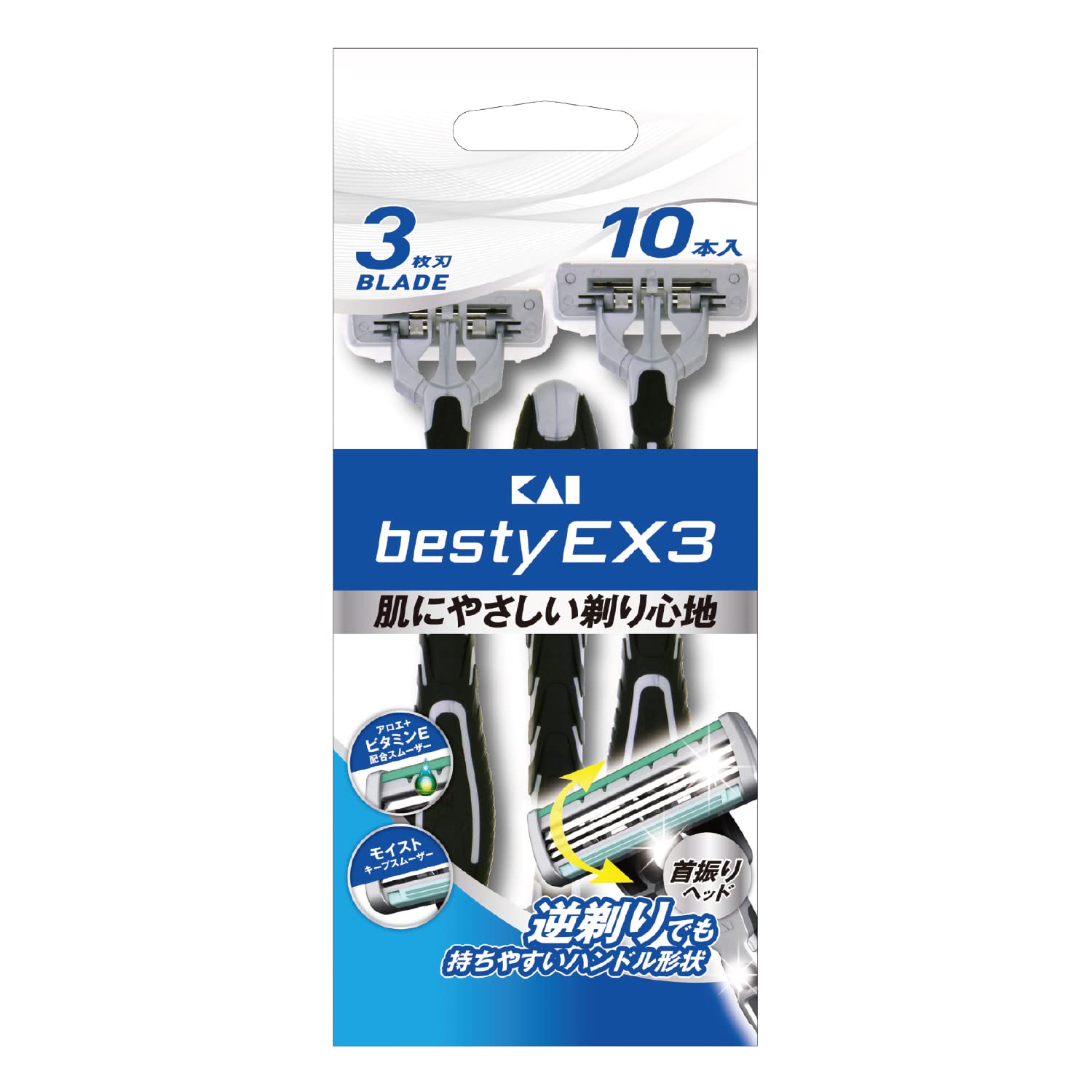 KAI Disposable Razor for Men 10-Pack with T-Blade Design