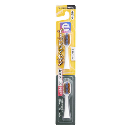 Ebisu E Premium Care Replacement Brush Medium for Gentle Cleansing